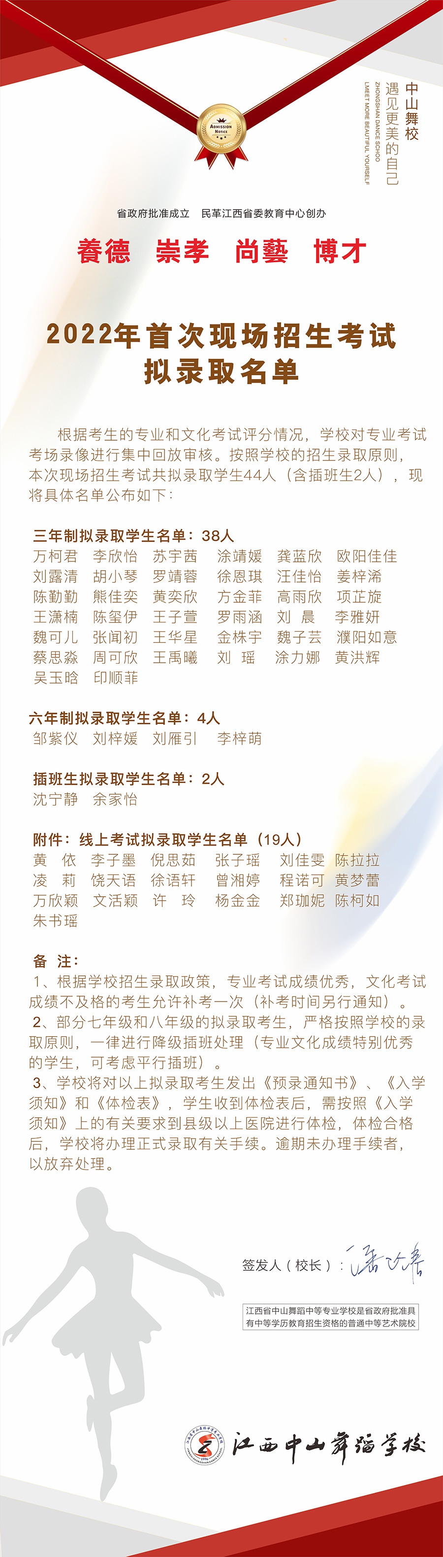 微信图片_20220705090226.jpg